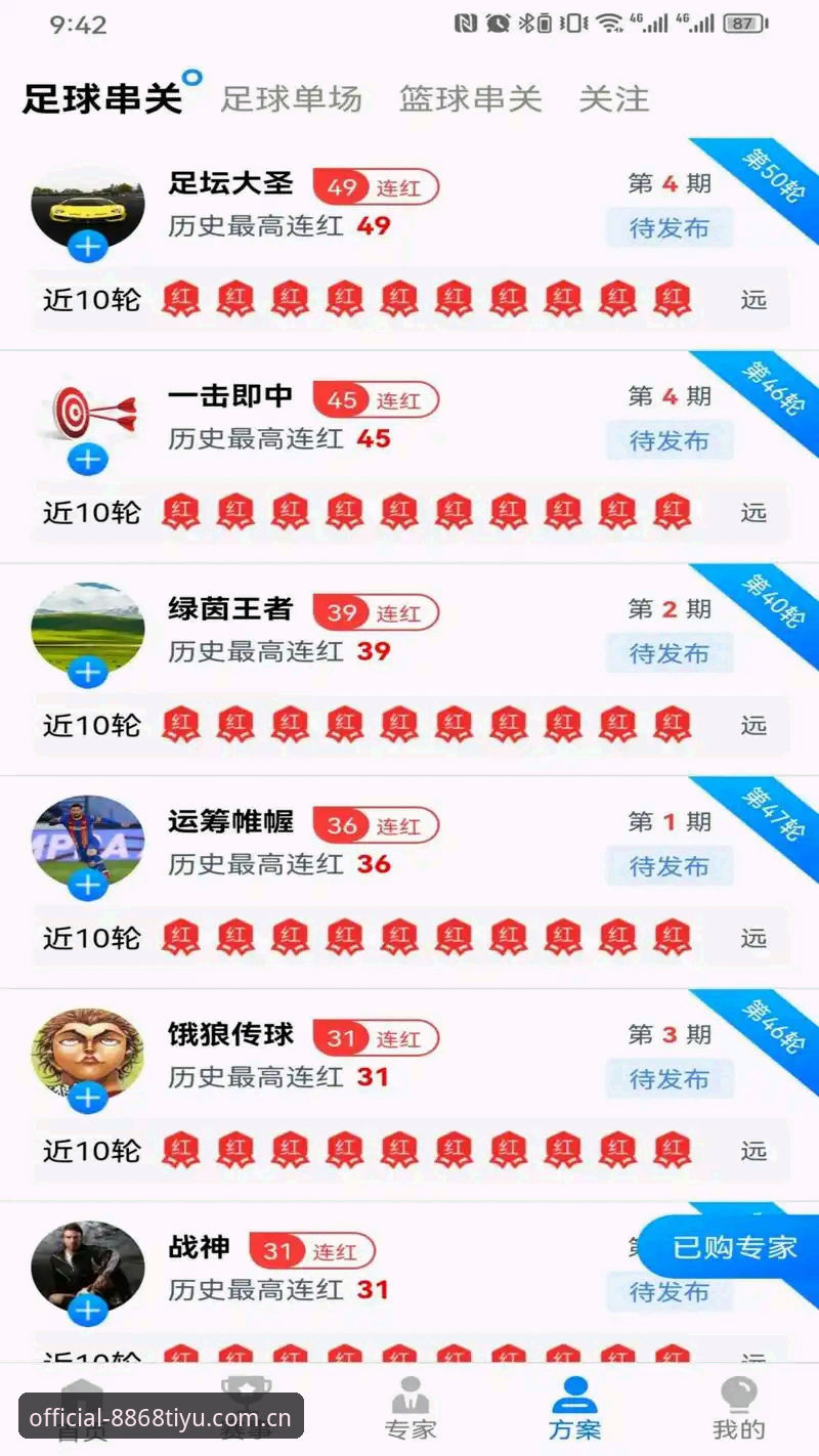 新手必看！3个角度全面对比8868体育官网登录入口的差异与选择