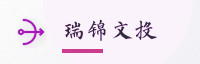 智能生态联盟